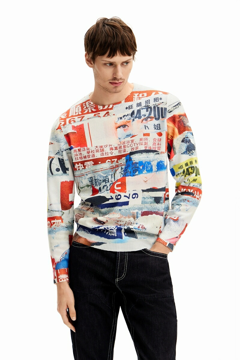 ALBIN ライトゲージプルオーバー／デシグアル（Desigual）