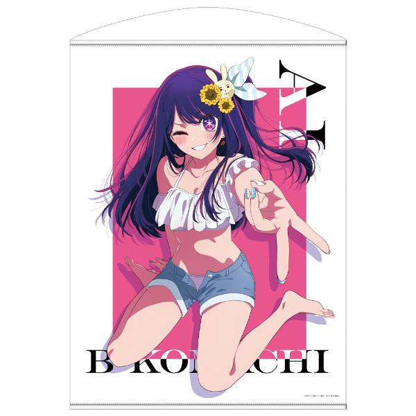 楽天市場】推しの子 グッズ タペストリー B2サイズ(全2種から選択