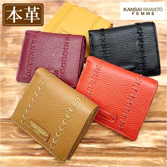 楽天市場】MAISON TAKUYA（メゾンタクヤ）小銭入れ付コンパクト