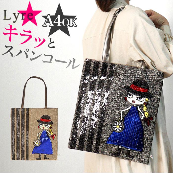 楽天市場】BACKYARD FAMILY Lyre ライル 83037 リタちゃん