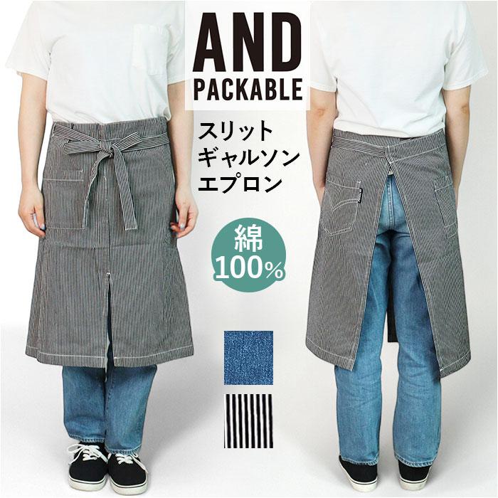 楽天市場】◇ HYSTERIC GLAMOUR ヒステリックグラマー エプロン