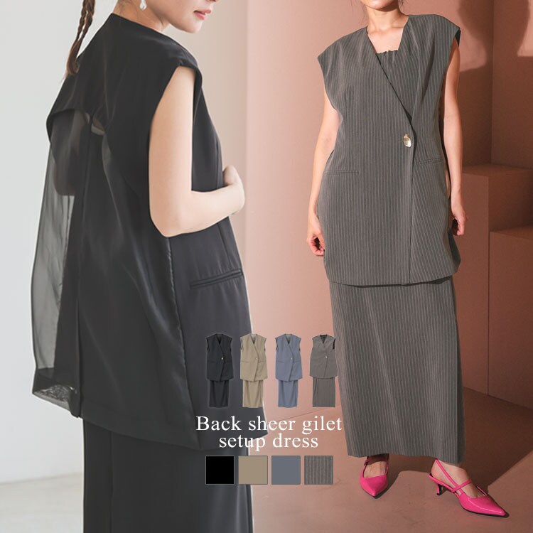 【ANDRESD】バックシアージレセットアップドレス/アンドレスド(ANDRESD)|丸井(マルイ)店