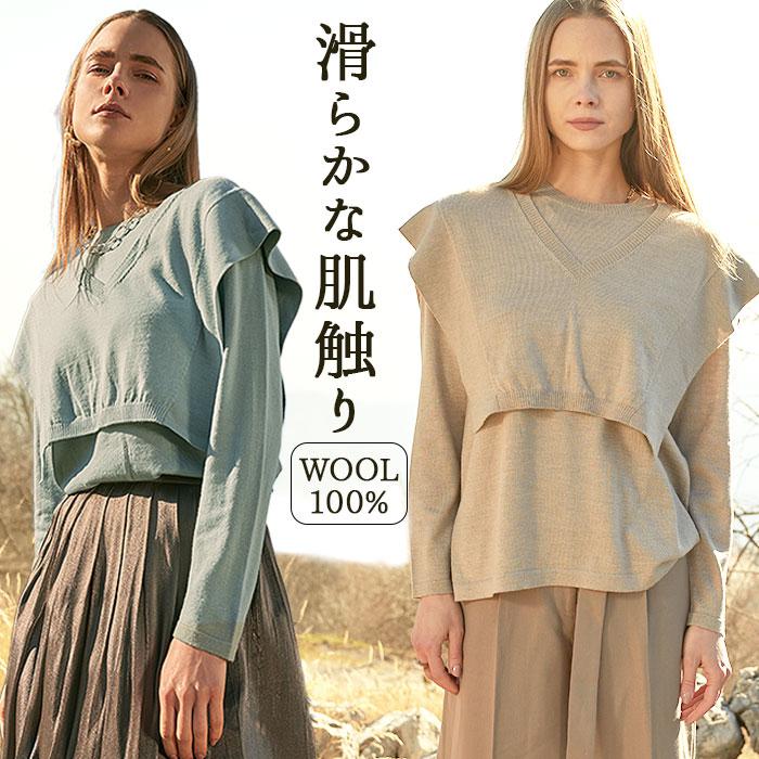 レイヤードニット／バックヤードファミリー（BACKYARD FAMILY） 19,065円