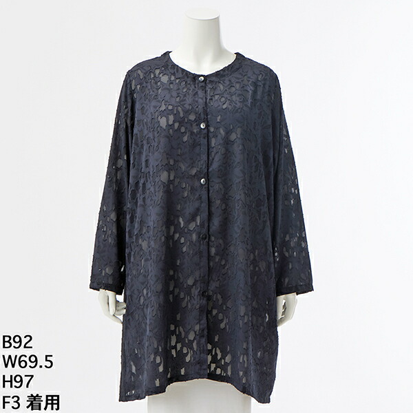 クインティ（QUINTY）/【大きいサイズレディース】ラッセルレースVネックロングカーディガン【日本製】 楽天市場】【大きいサイズレディース】ラッセルレースVネックロング