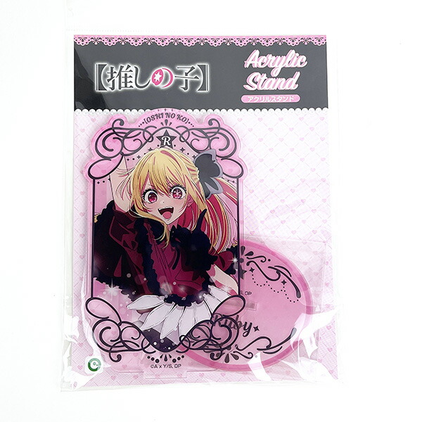 楽天市場】推しの子 アクリルスタンド 星野ルビー アクスタ インテリア