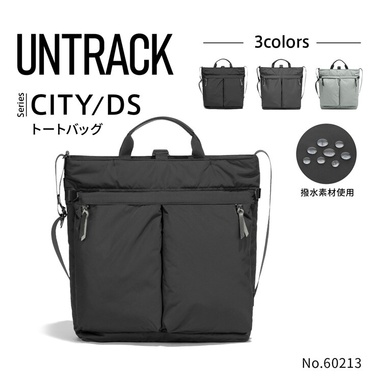 ショルダーバッグ トートショルダー UNTRACK CITY/DS／アントラック（UNTRACK）