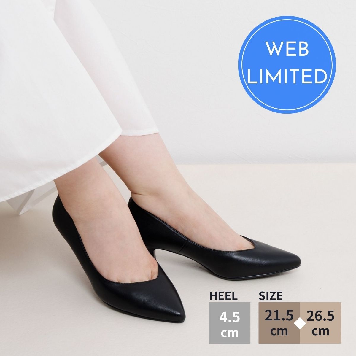 セレモニーや通勤で人気◇【本革】【WEB限定】アシンメトリーポインテッドトゥパンプス/640002／卑弥呼（himiko ）｜丸井（マルイ）店