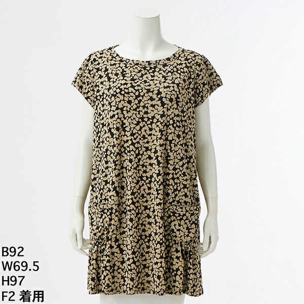 楽天市場】【大きいサイズレディース】ミニ裏毛プリントコクーン