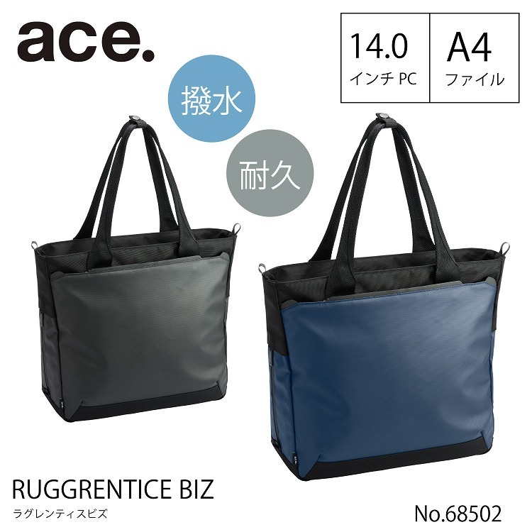 父の日　ace.／エース ラグレンティス ビズ トートバッグ ace. GENE LABEL エース トートバッグ メンズ ラグレンティス