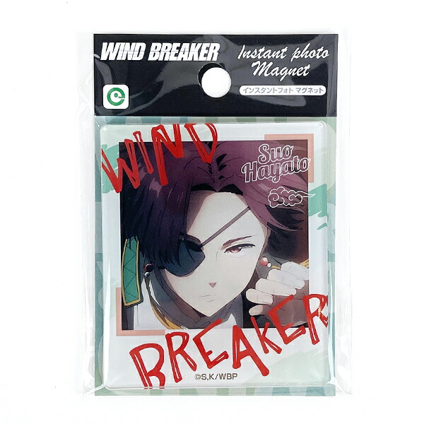 WIND BREAKER  中国限定　マグネット　セット WIND BREAKER 中国限定 マグネット コレクション BOX - メルカリ
