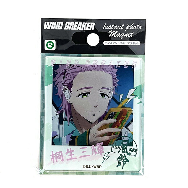 WINDBREAKER ウィンブレ ナンジャ インスタントフォト風カード 桐生 楽天市場】WIND BREAKER（ウインドブレーカー） 桐生