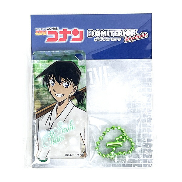 おすわりぬいぐるみ 沖田総司、服部平次 名探偵コナン おすわりぬいぐるみ 関西組 沖田総司 服部平次