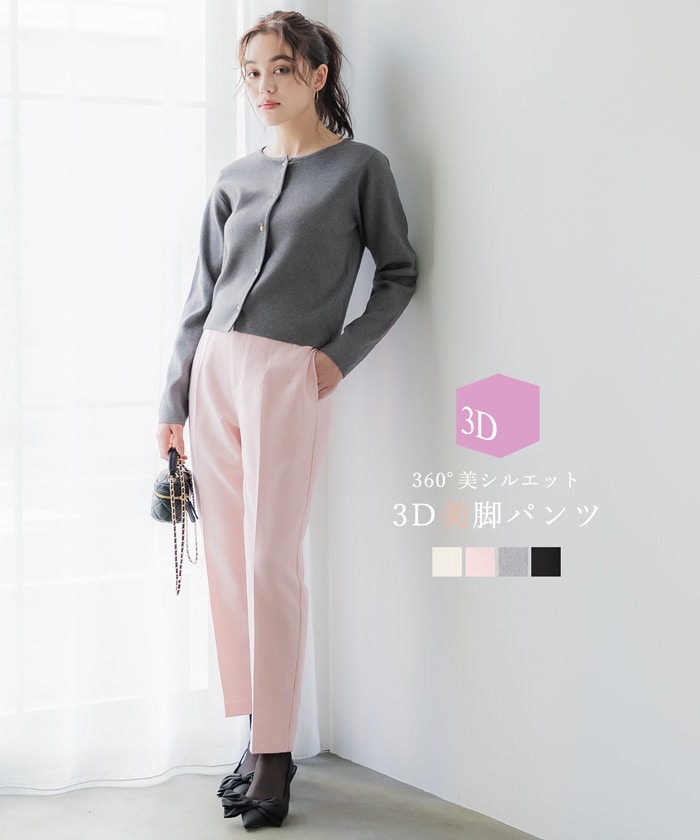 楽天市場】【大きいサイズ】 21号(6L〜) INDESIGN エンブロイ