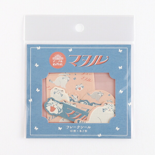 楽天市場】アニマル百貨店 フレークシール AD-040 [クオッカワラビー