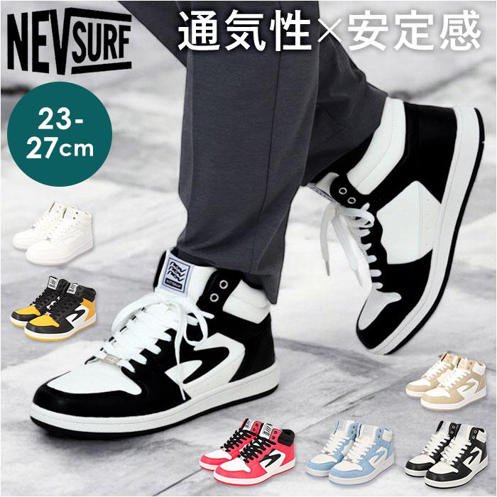 靴 666 REVENGE X ACTUALHATE EYE PATCHWORK STUDDED HIGH-TOP