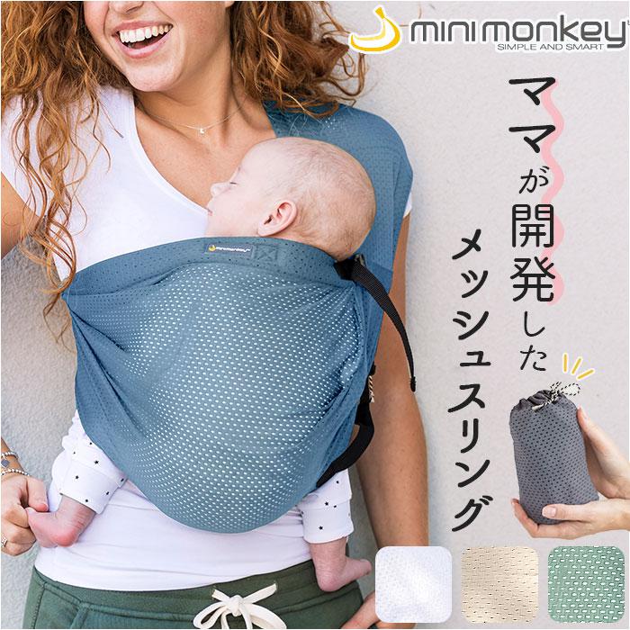 circuscircus  Chic Mesh スリング circuscircus】サーカスサーカス Chic Mesh スリング | LeCiel