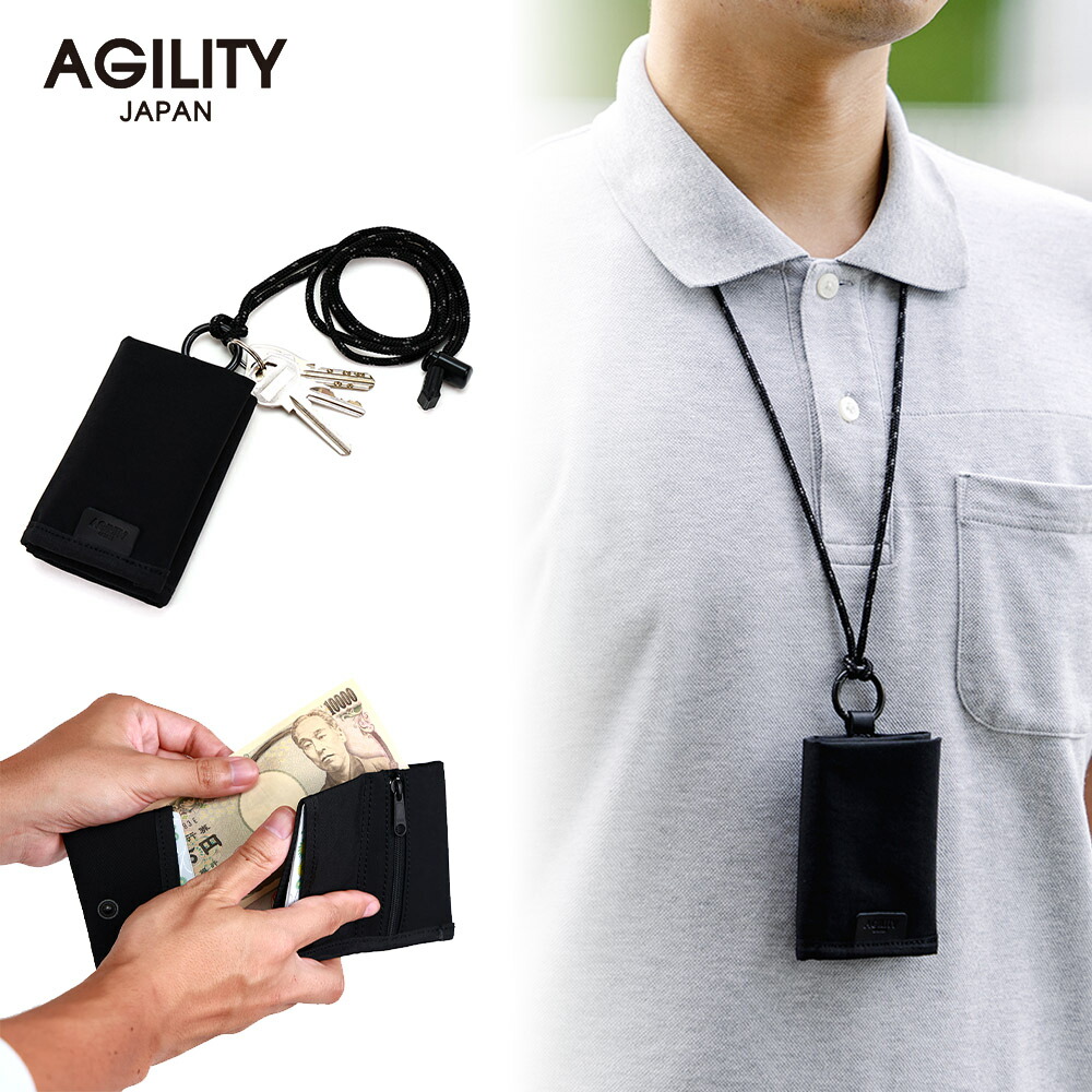 三つ折り財布 ネックウォレット【ミニマルウォレット】AGILITY／アジリティー アッファ（AGILITY Affa）