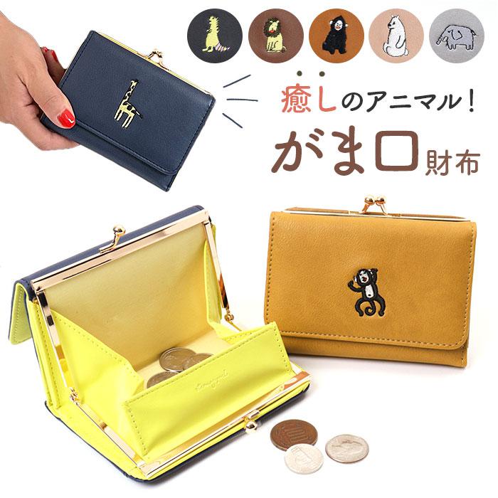 BABY うさくみゃちゃん がま口 ミニ ポーチ 楽天市場】【中古】 BABY, THE STARS SHINE BRIGHT / うさくみゃ