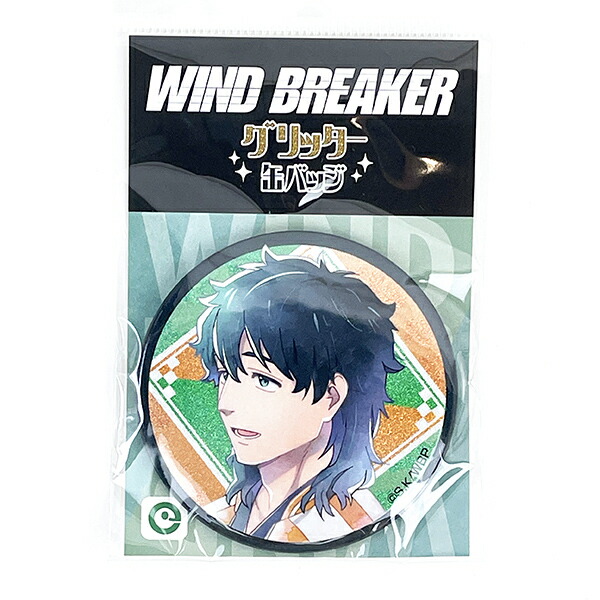 楽天市場】WIND BREAKER ウィンドブレーカー グリッター缶バッジ