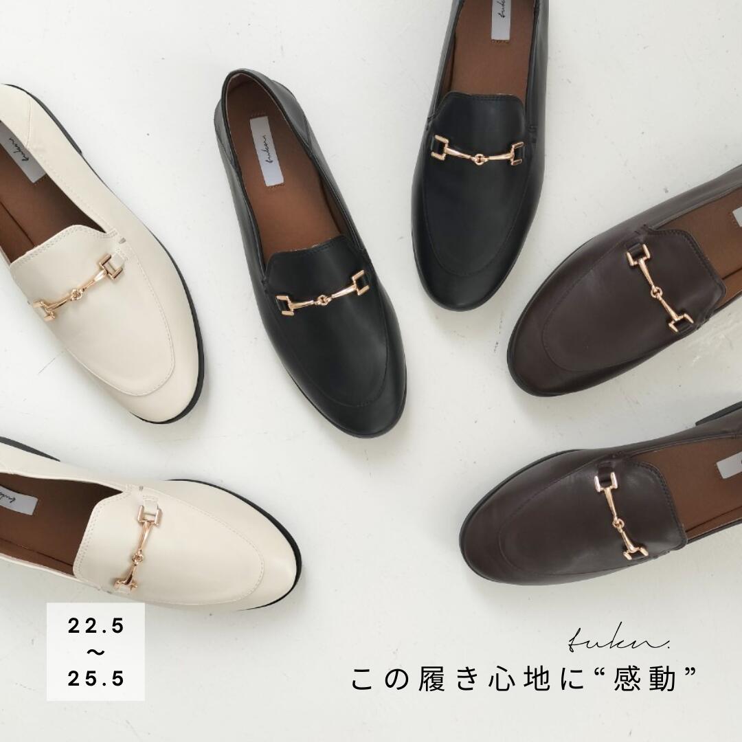 【累計1万足】とっても柔らかい 感動ローファー ビット ローファー レディース オシャレ／トゥクン（tukn.）