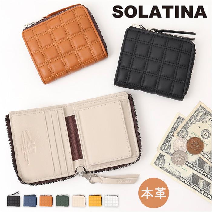 SOLATINA L字型コンパクトウォレット／バックヤードファミリー（BACKYARD FAMILY） 12,012円