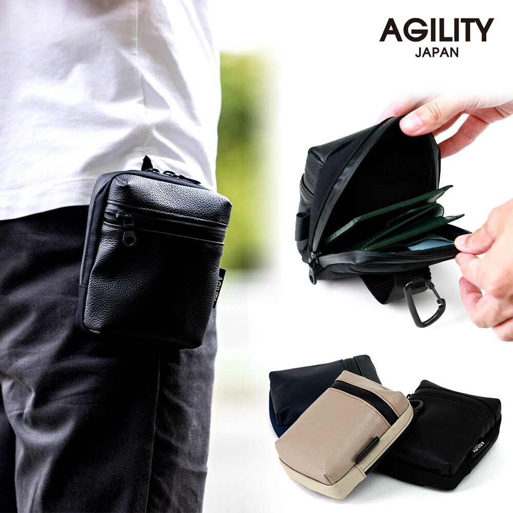 ベルトポーチ 撥水 カラビナ付き アジリティ AGILITY／アジリティー アッファ（AGILITY Affa）