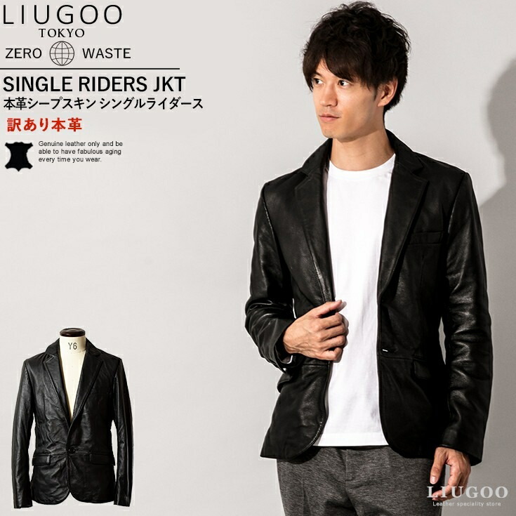 NUMBER ONE LEATHERS REDMOON レザージャケット 楽天市場】Number One Leather by REDMOON レッドムーン