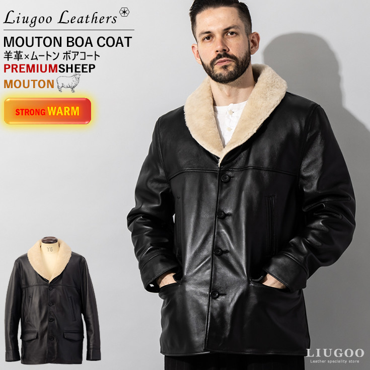 Liugoo Leathers 本革 ボアワークコート メンズ リューグーレザーズ COT20B／リューグー（LIUGOO）