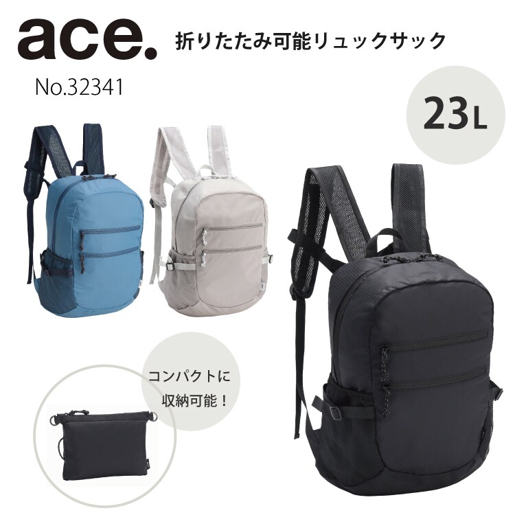 リュックサック 折りたたみ ace. パッカル／ace.（ace.）