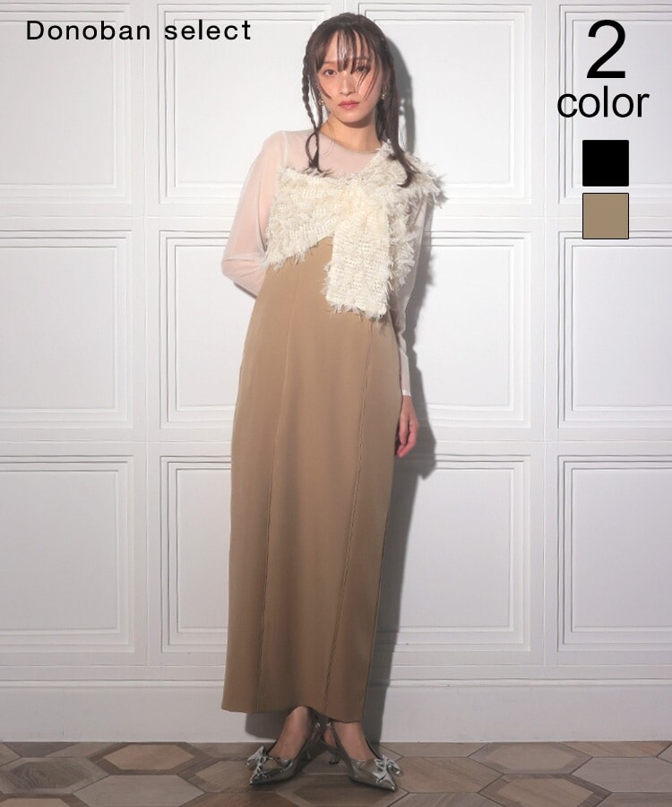 【ANDRESD】fringe glitter knot dress／アンドレスド（ANDRESD）｜丸井（マルイ）店