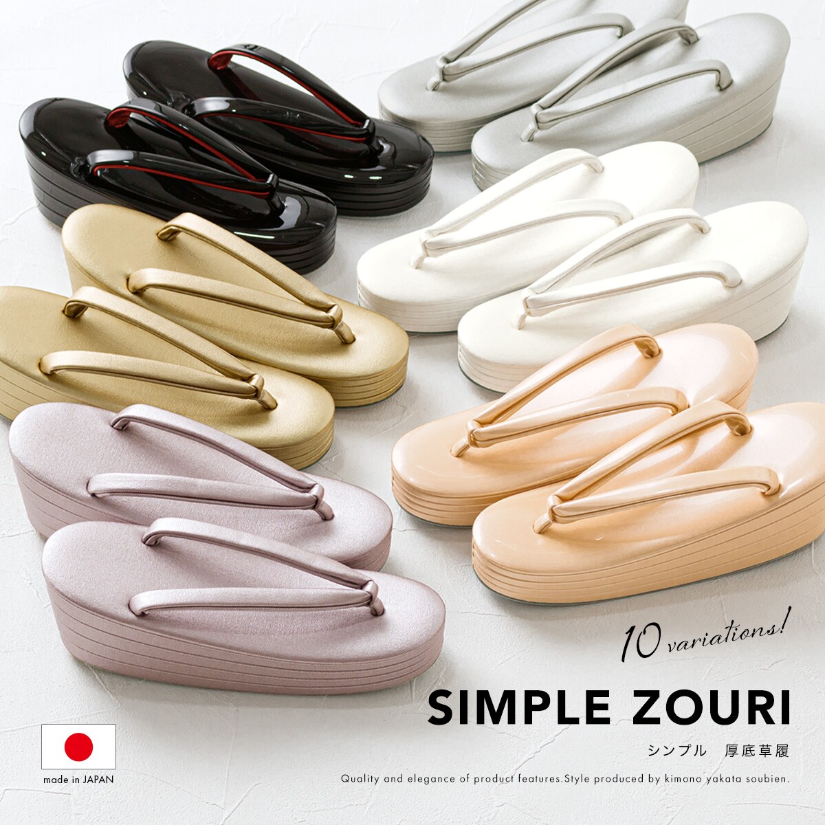 草履 厚底 レディース／ソウビエン（SOUBIEN） 10,567円