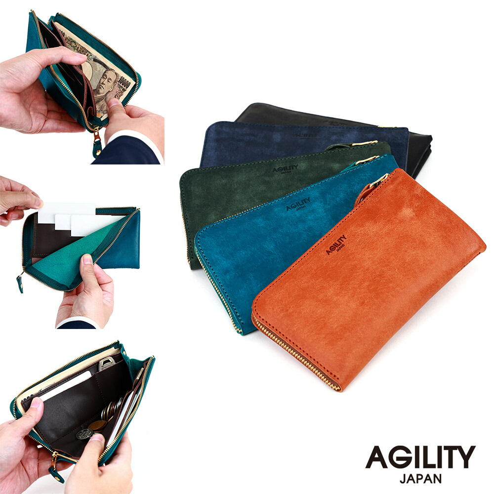 L字ファスナー長財布 牛革 日本製 AGILITY／アジリティー アッファ（AGILITY Affa）
