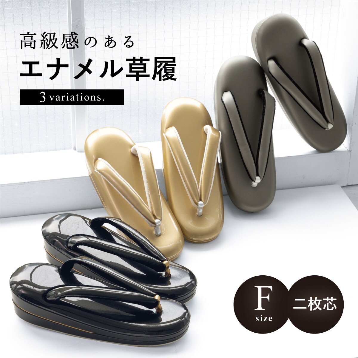 草履　レディース／ソウビエン（SOUBIEN） 15,041円