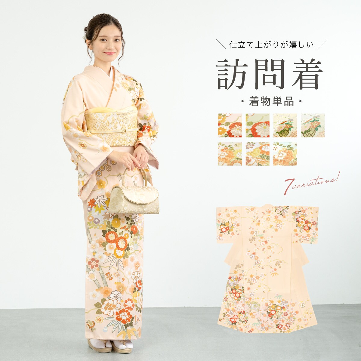 UV世話をする特集