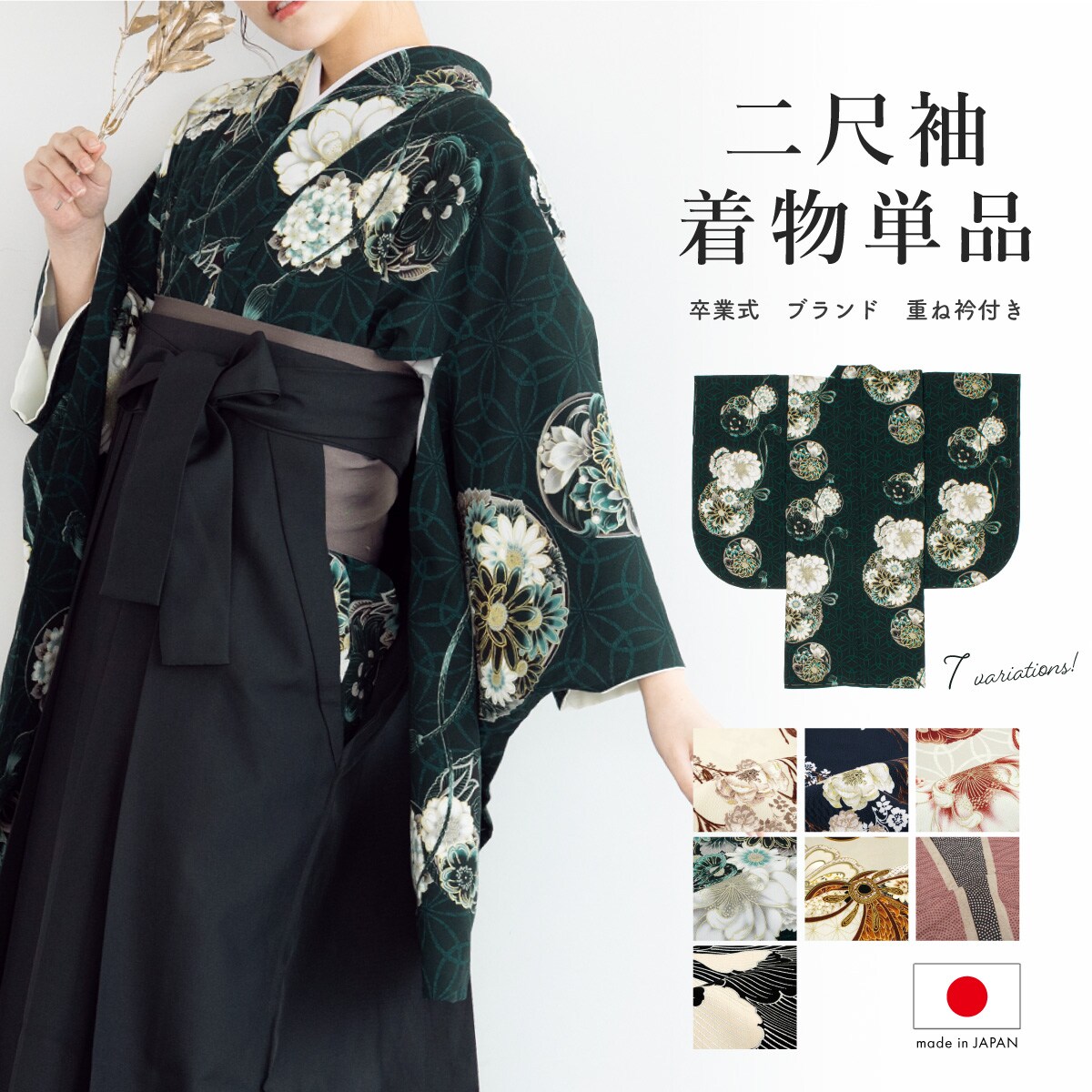 UV世話をする特集