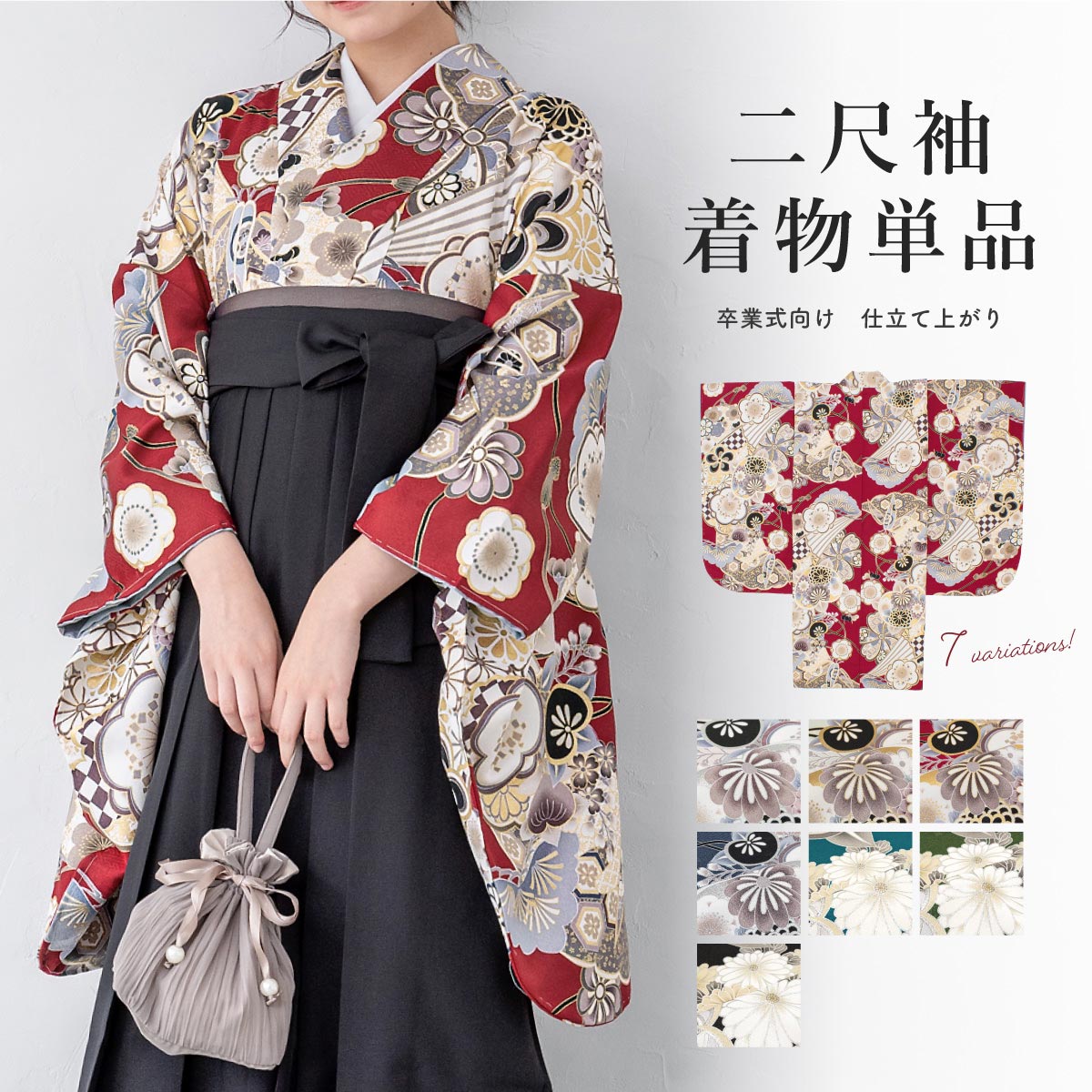 二尺袖着物 単品 レディース/ソウビエン(SOUBIEN)|丸井(マルイ)店