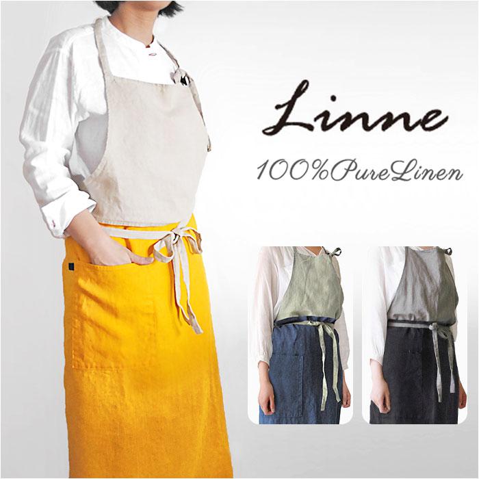 Linne バイカラーエプロン／バックヤードファミリー（BACKYARD FAMILY） 配膳用品・キッチンファブリック-エプロン・三角巾