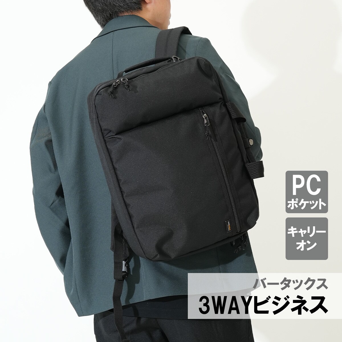 【水野鞄店/MIZUNO BAG】 バータックス ３ＷＡＹビジネス／サックスバーセレクト（SAC'S BAR select）