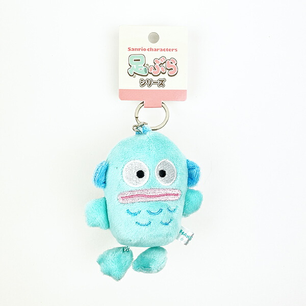 楽天市場】サンリオ ハンギョドン 足ぶら キーチェーンマスコット