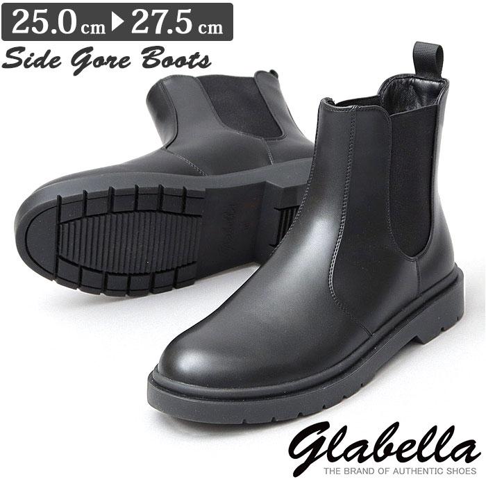 glabella SIDE GORE BOOTS／バックヤードファミリー（BACKYARD FAMILY）
