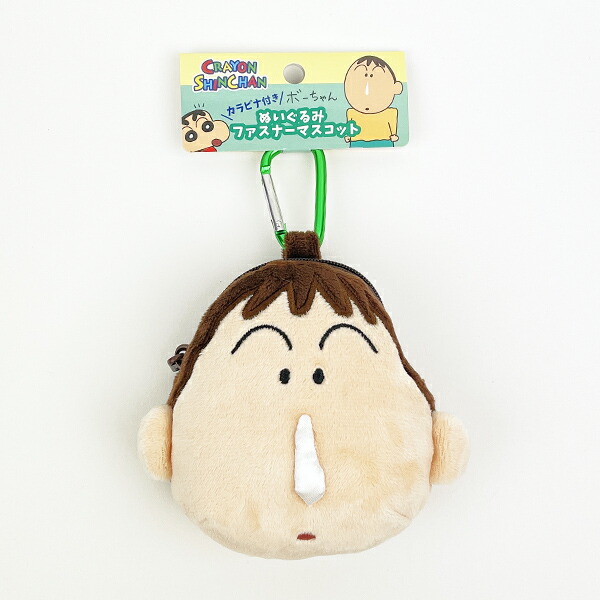 なーなちゃんグッズ なーなちゃんグッズ - メルカリ