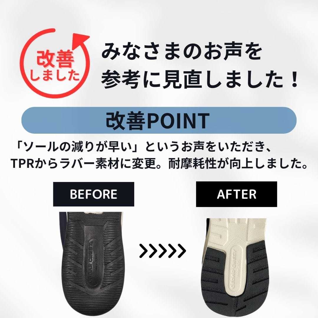 スパットシューズ（エアソールタイプ）防水手を使わずに履ける【24.5cm～29.0cm】／セダークレスト（ＣＥＤＡＲＣＲＥＳＴ）