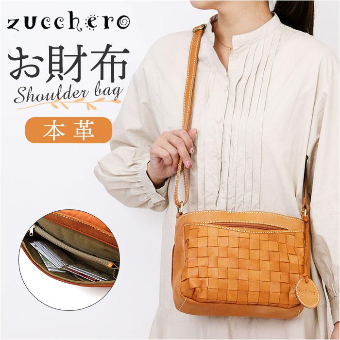 zucchero 本革お財布ショルダーバッグ／バックヤードファミリー（BACKYARD FAMILY）