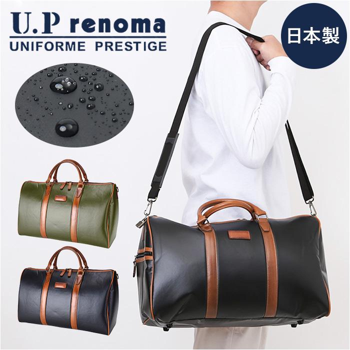 U.P renoma ボストンバッグ／バックヤードファミリー（BACKYARD FAMILY）