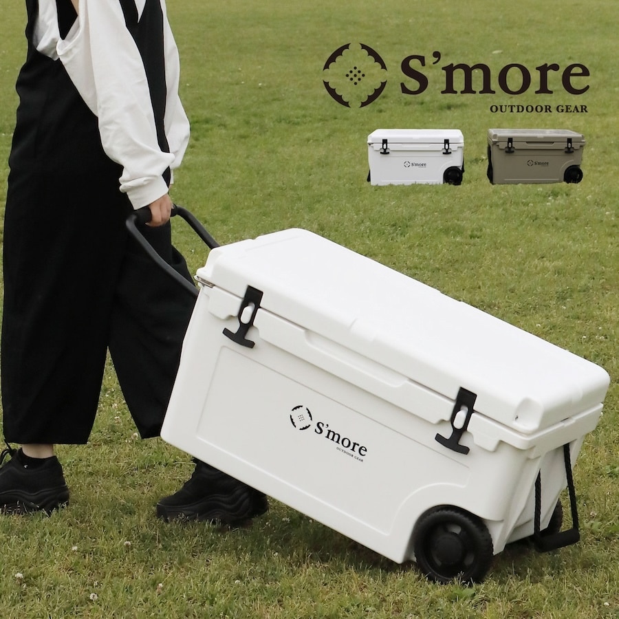 【販売禁止】ビークールクーラーボックス55 移動式クーラーボックス／スモア（S'more）