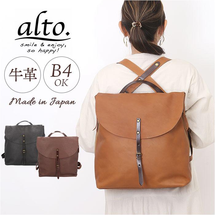 alto. アニアンレザー フラップリュック L／バックヤードファミリー（BACKYARD FAMILY）｜丸井（マルイ）店
