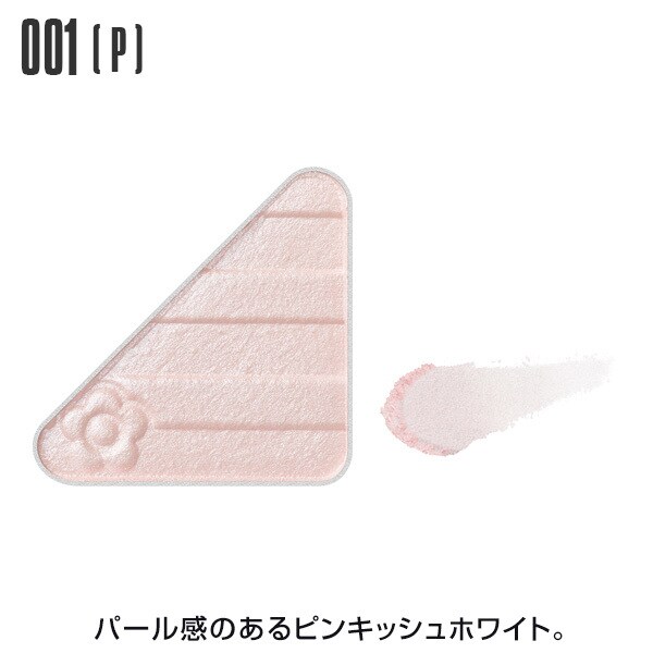 楽天市場】『数量限定』カプリシャス フリージア ポウジー