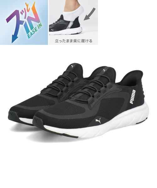 PUMA ピューマ SOFTRIDE FLEX LACE EASE IN ALT WD【軽さ】／ピューマ（PUMA）