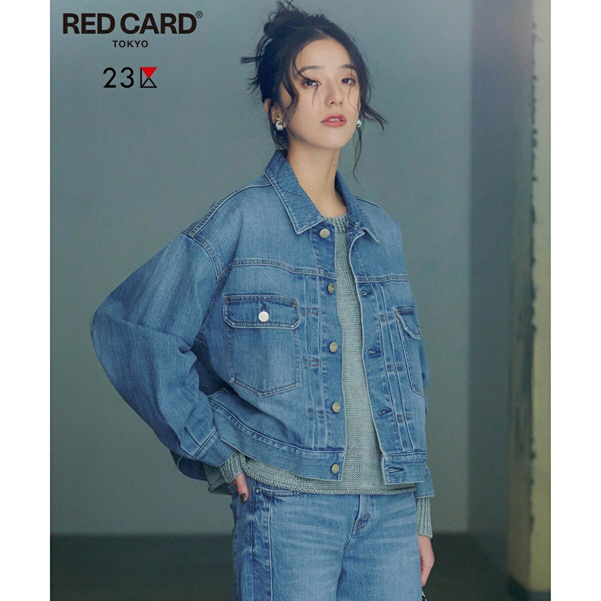 【Oggi3月号掲載/RED CARD TOKYO×23区】ショート丈 デニム ジャケット／23区（23KU）