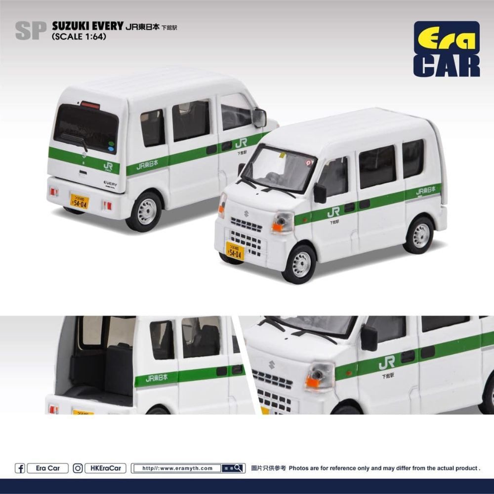 希少 シルバー EraCAR エブリイ 64 新品未開封 楽天市場】【国内在庫品】エラカー 1/64 スズキ エブリイ 道路
